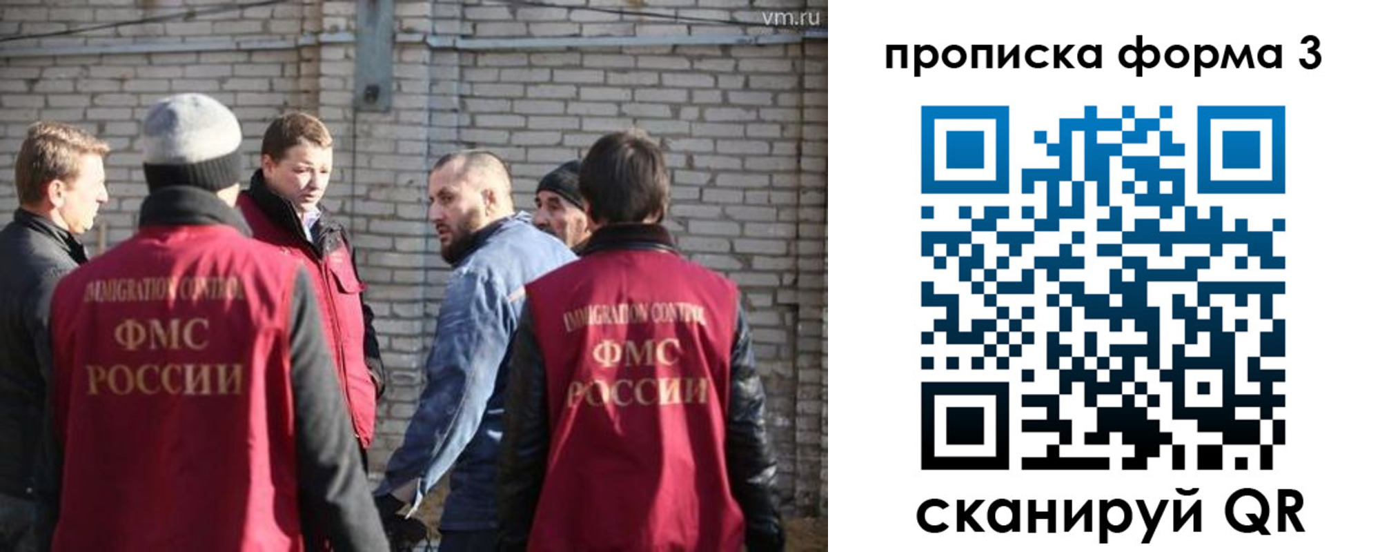 временная прописка в Вельске